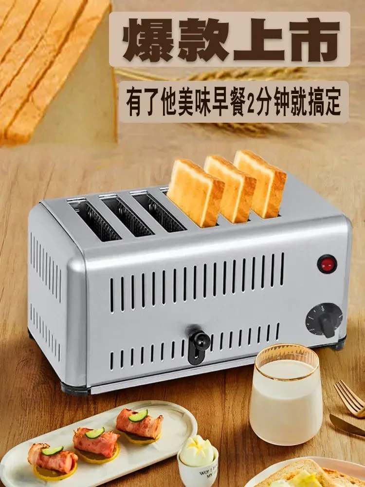 Breakfast Sandwich Press - 핫세일 상품 6종 핫프레스 토스트기 가정용