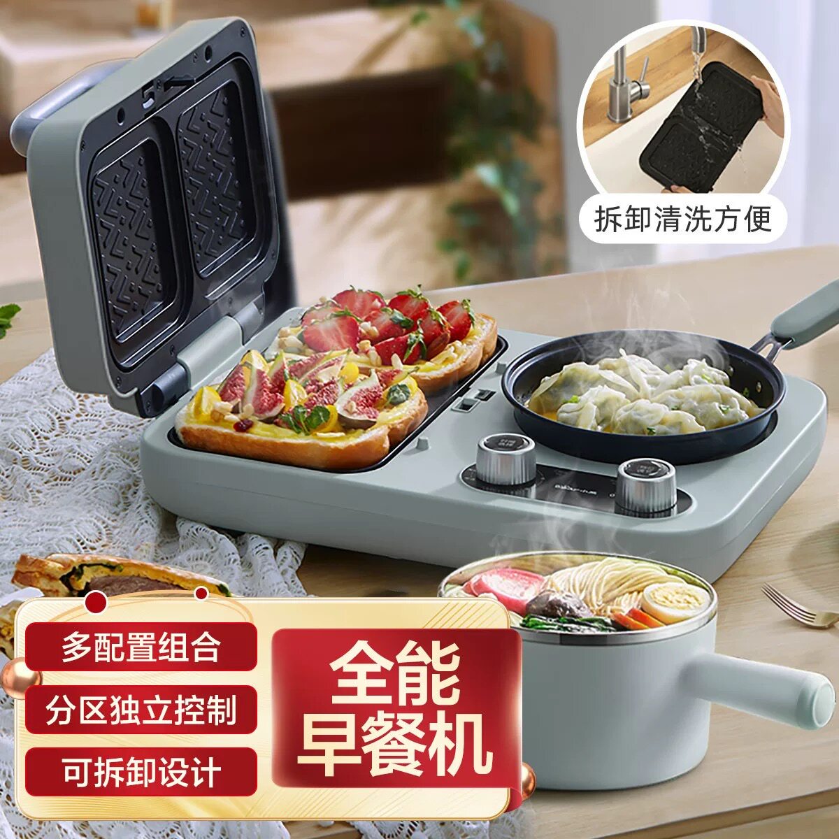샌드위치 메이커 아침 식사 기계 가정용 소형 다기능 토 - Breakfast Sandwich Press 리뷰 및 가격