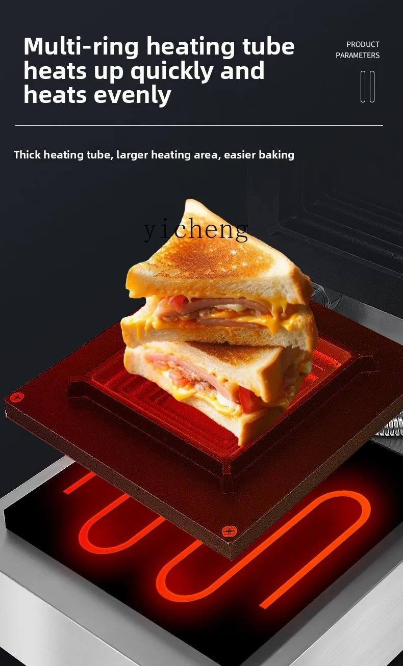 TQH 핫 프레스 샌드위치 기계 상업용 아침 식사 기계 - Breakfast Sandwich Press 리뷰 및 가격