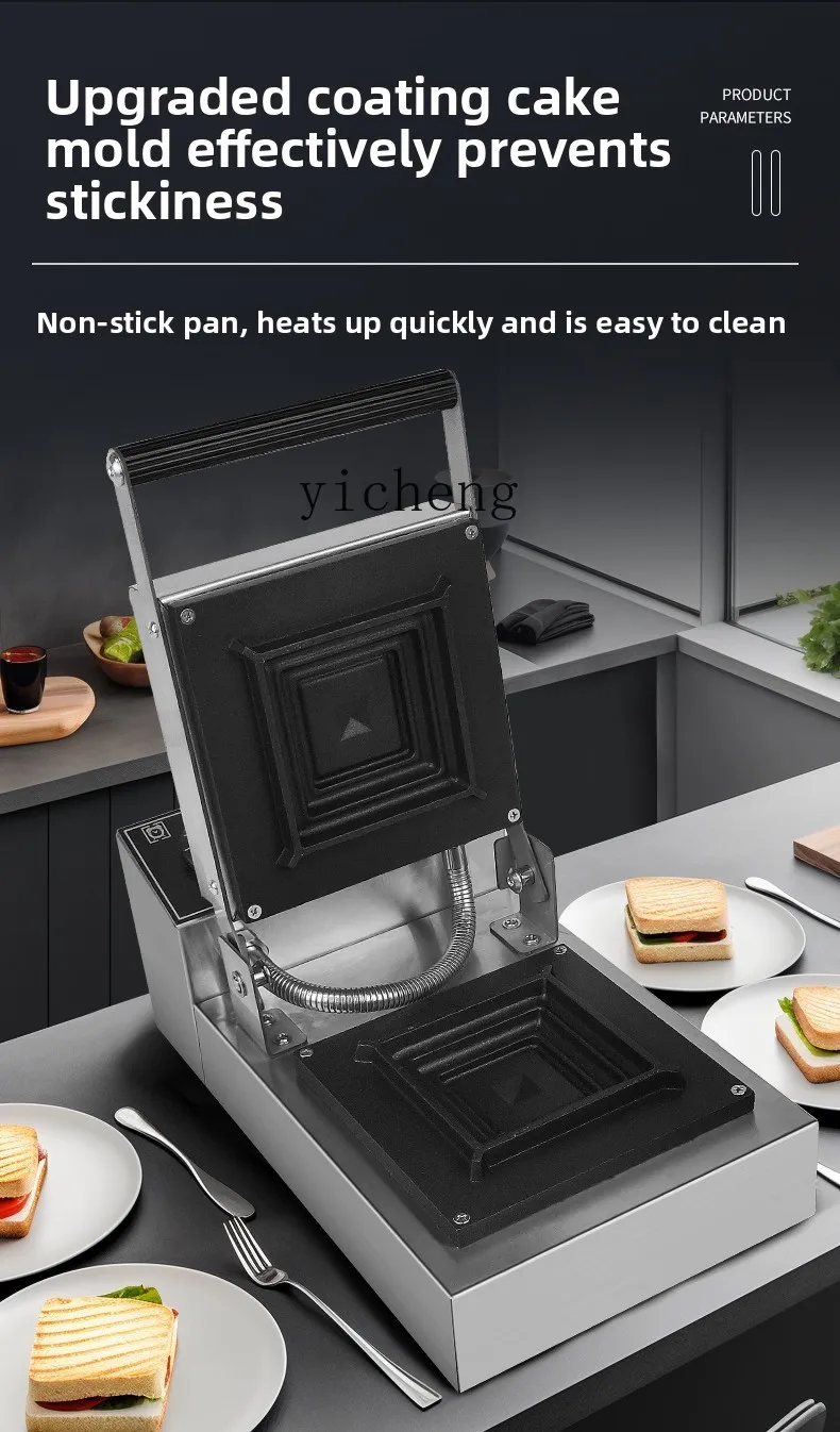 TQH 핫 프레스 샌드위치 기계 상업용 아침 식사 기계 - Breakfast Sandwich Press 리뷰 및 가격