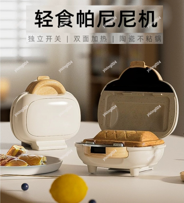 전기 파니니 프레스 다기능 샌드위치 메이커 (가정용 아 - Breakfast Sandwich Press 리뷰 및 가격