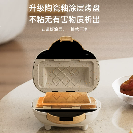 전기 파니니 프레스 다기능 샌드위치 메이커 (가정용 아 - Breakfast Sandwich Press 리뷰 및 가격