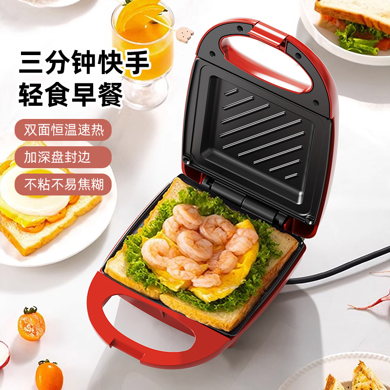 샌드위치 메이커 가벼운 음식 메이커 홈 브렉퍼스트 메이 - Breakfast Sandwich Press 리뷰 및 가격